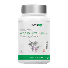 Капсули Холікан Тієнс